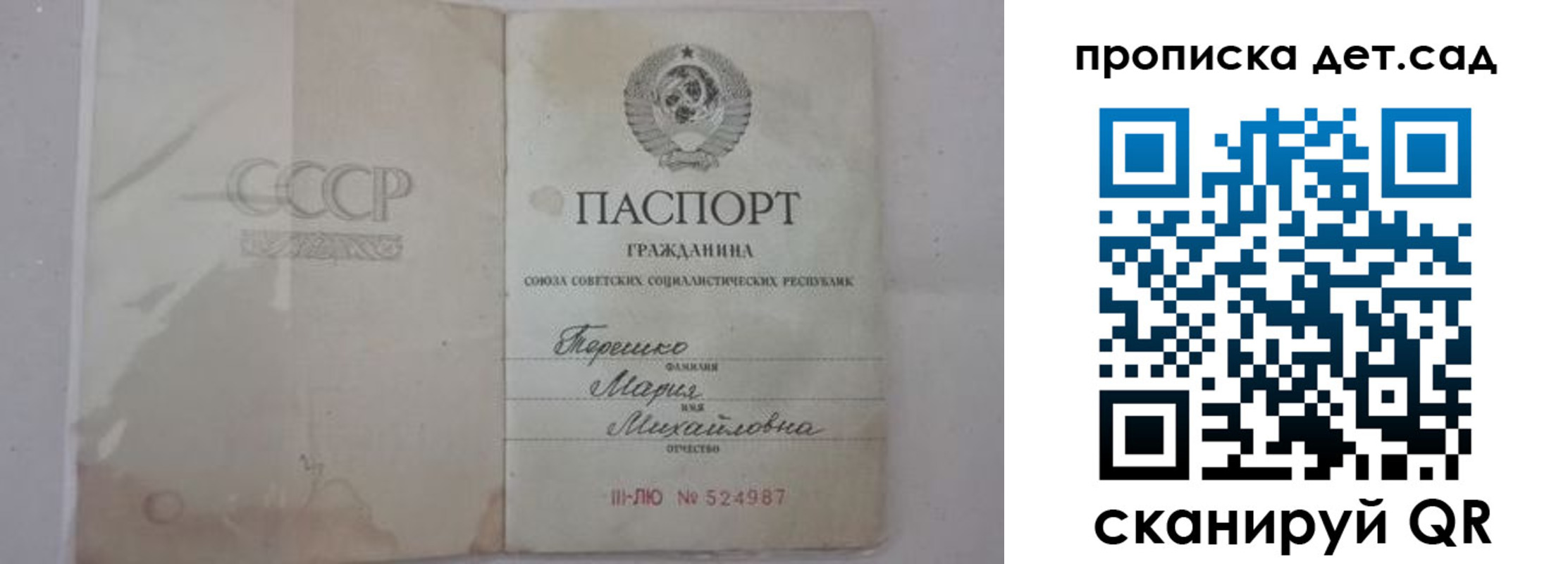 прописка иностранных граждан в Данкове