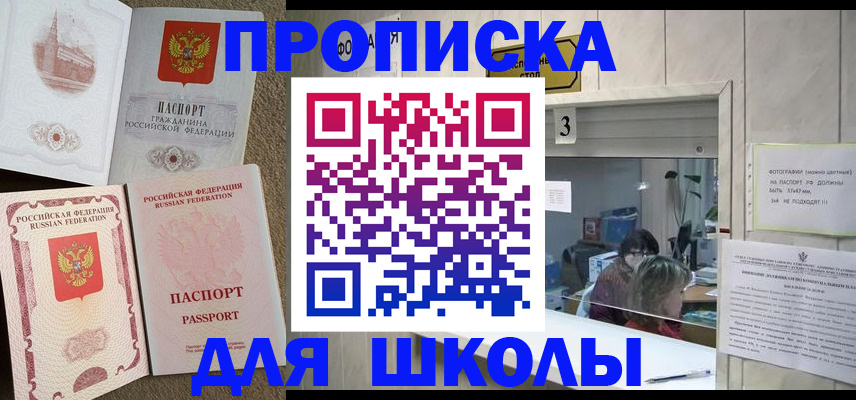 временная регистрация надежно в Данкове
